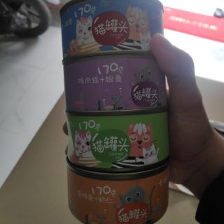 Ba tê pate mèo canned 170g