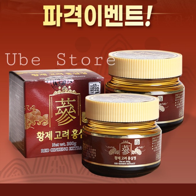 TINH CHẤT CAO HỒNG SÂM CỦA SAMSUNG PHARM #300GR #GIÁ_CỰC_TỐT