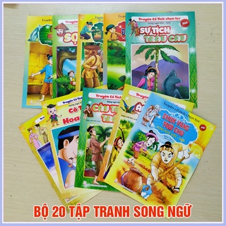 [BỘ 20 CUỐN] Bộ 20 Cuốn Truyện Tranh Cổ Tích Việt Nam và thế giới Cho Bé (Song ngữ)