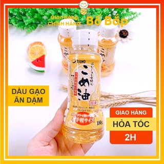 Dầu Gạo TSUNO 100% CHÍNH HÃNG Cao Cấp Nhật Bản Cho Bé Ăn Dặm 180g