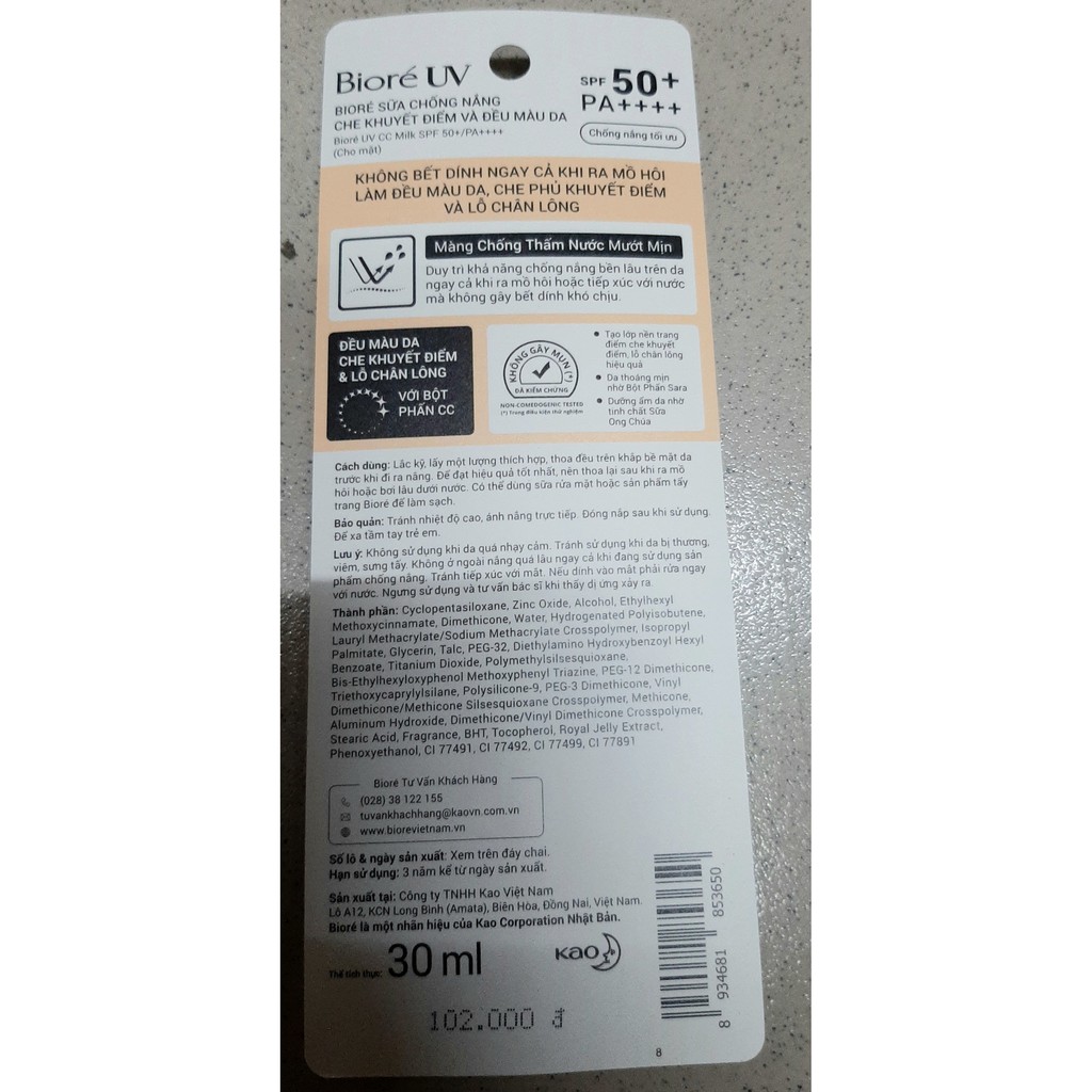 Kem chống nắng CHE PHỦ KHUYẾT ĐIỂM, LÀM ĐỀU MÀU DA Biore UV Color Control CC Milk 30ml