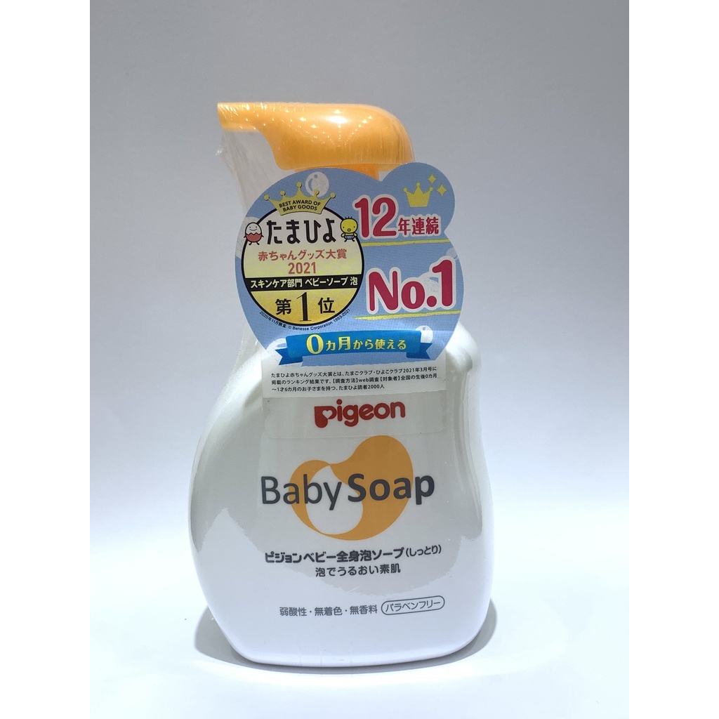 Sữa tắm gội cho trẻ sơ sinh Pigeon Baby Soap 500ml nội địa Nhật Bản