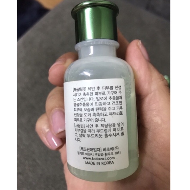 Nước Hoa Hồng dưỡng da Lô Hội Aloe Aqua Skin Cảe 40ml