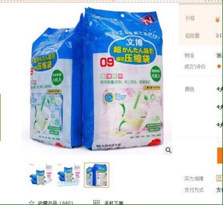 Bộ 8 túi hút chân không