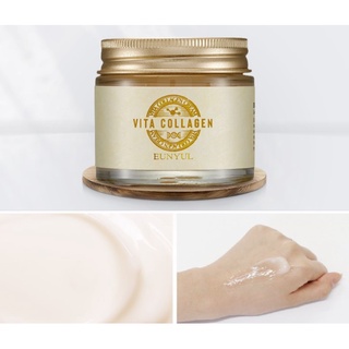 Set 3 hộp kem dưỡng da Eunyul 70ml