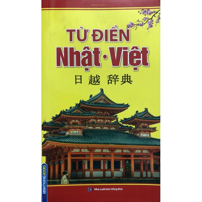 Sách - Từ Điển Nhật - Việt (bìa mềm)