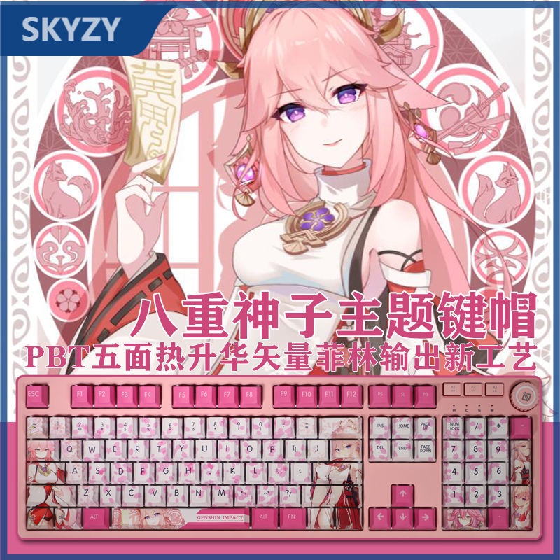 Genshin Impact keycap Cherry Hồ sơ Miss Fox chủ đề anime PBT Dye thăng hoa bàn phím cơ học keycap 108 phím