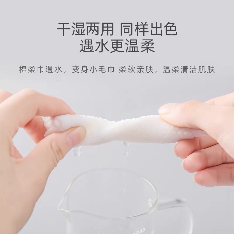 Khăn lau mặt khô Animerry dùng 1 lần, khăn lau mặt khô cotton