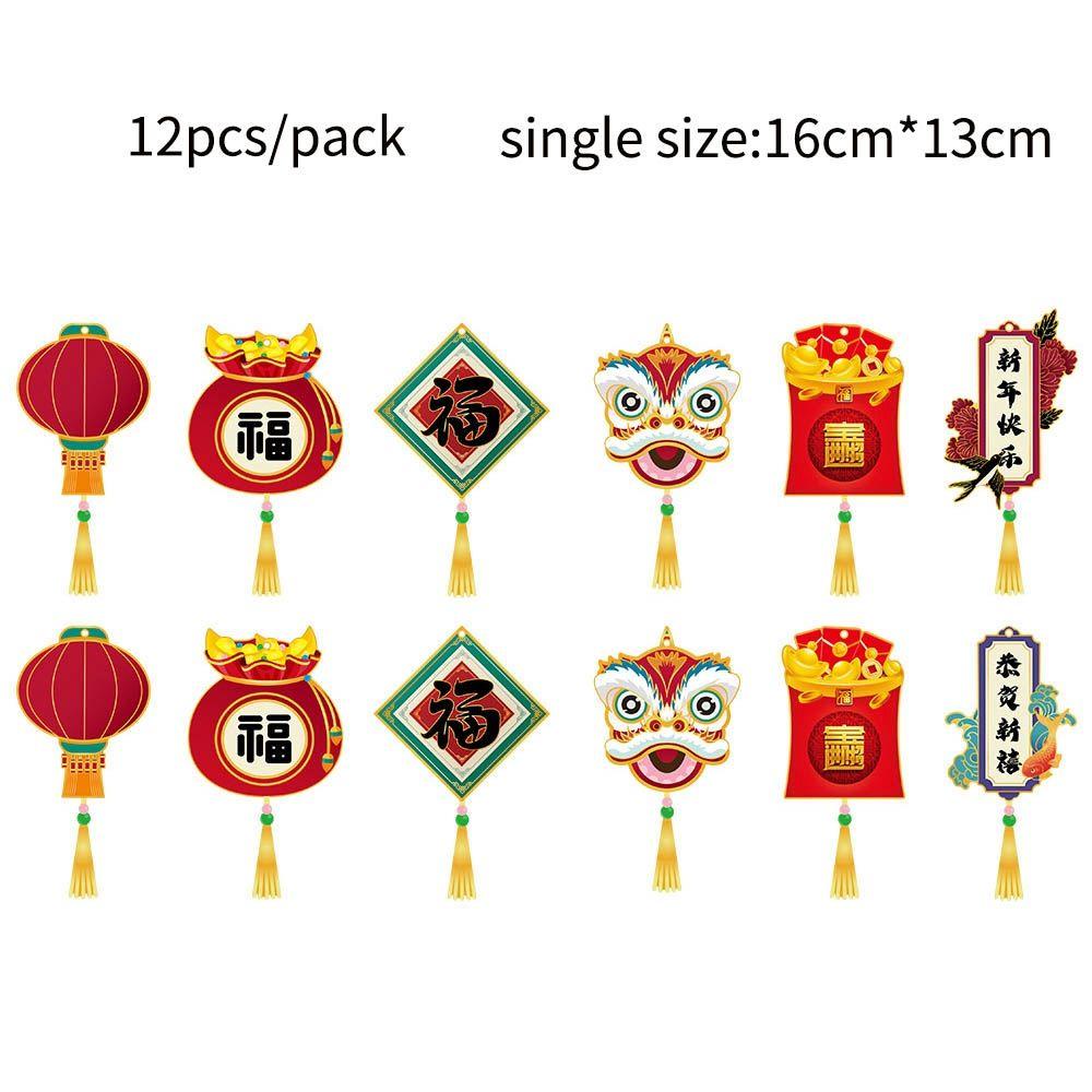 Perry trang trí mặt dây chuyền lễ hội 12 cái đạo cụ trang trí trang trí tiệc treo đồ trang trí trung quốc nút thắt tết trung quốc đồ trang trí năm mới