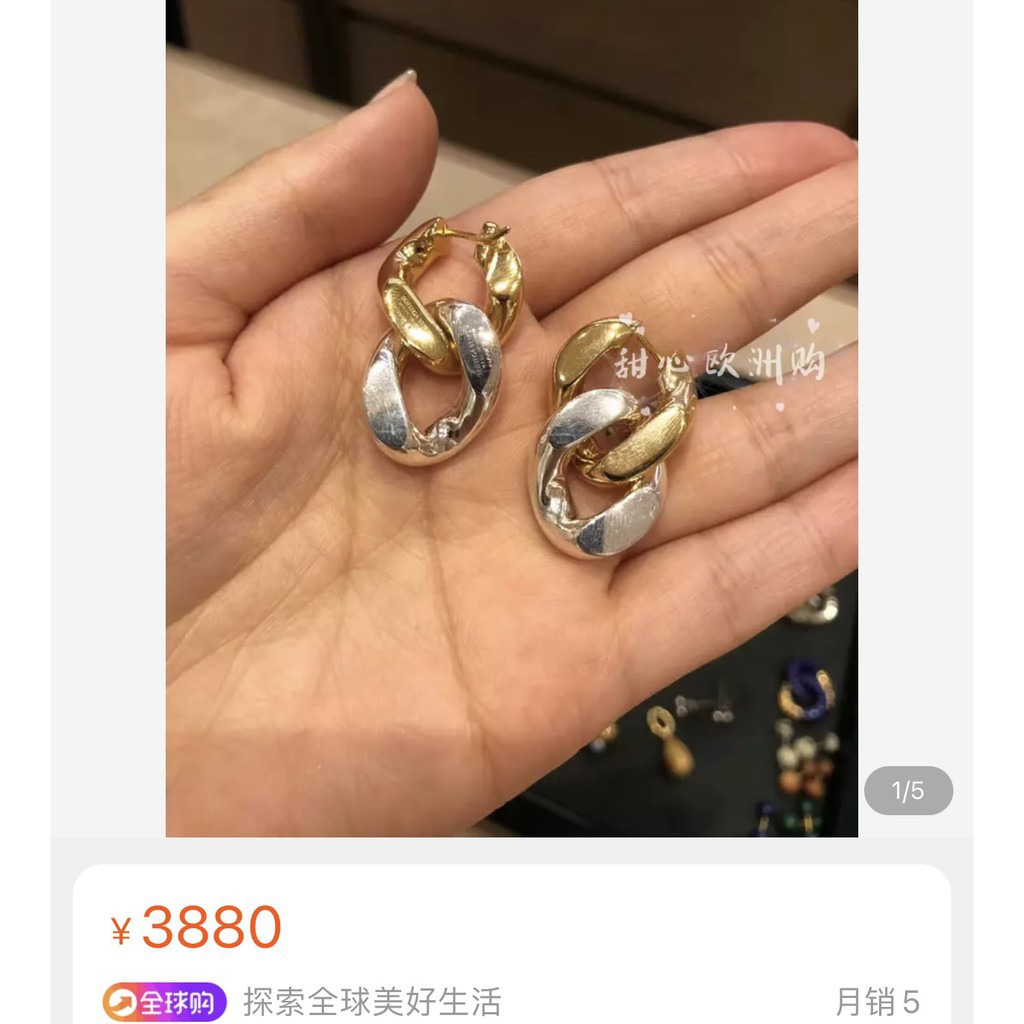 2023 new metal double ring chain earrings