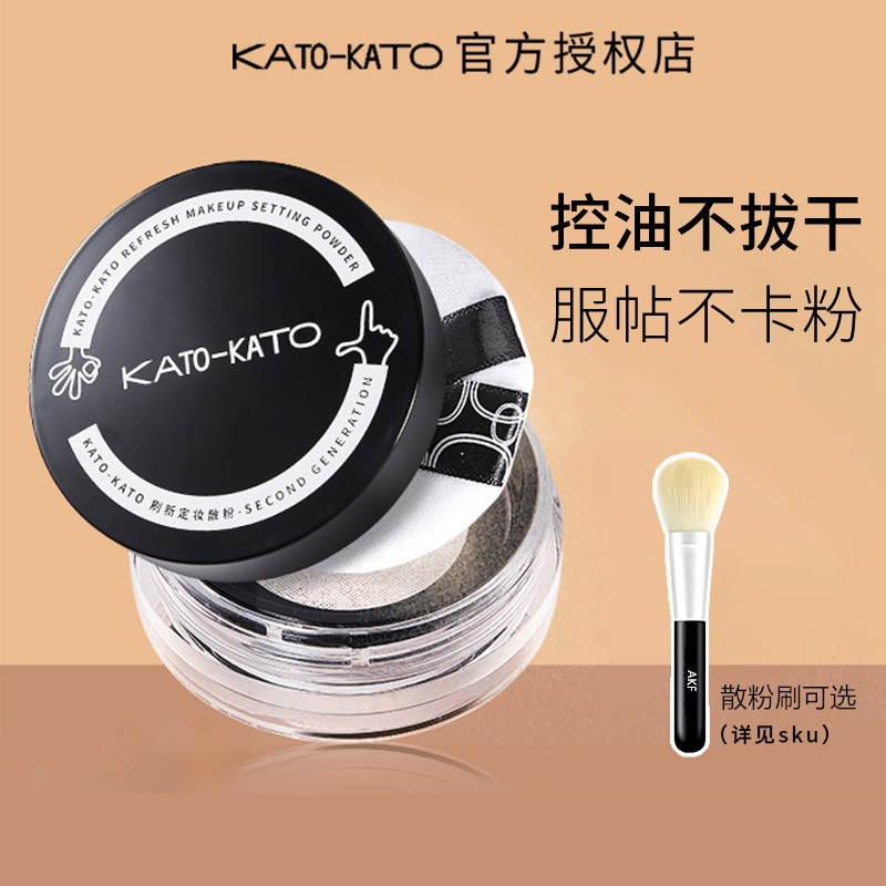 Phấn Phủ Dạng Bột Kato Cố Định Lớp Trang Điểm Kiểm Soát Dầu Che Khuyết Điểm