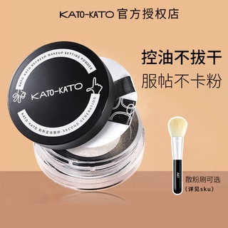 Phấn Phủ Dạng Bột Kato Cố Định Lớp Trang Điểm Kiểm Soát Dầu Che Khuyết Điểm