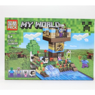 Lắp ráp Ghép hình Mini World 264pcs 63013