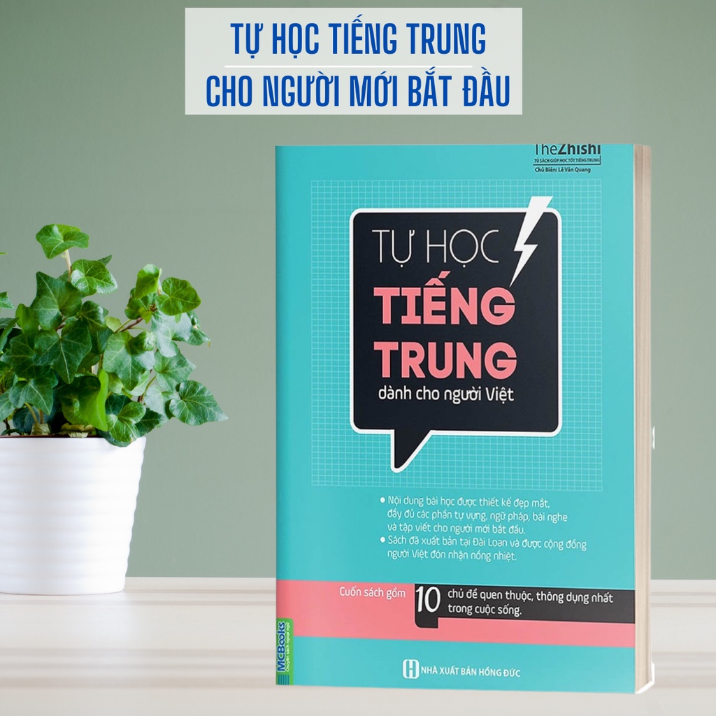 Sách - Tự Học Tiếng Trung Dành Cho Người Việt Phiên Bản 2020 - Dành Cho Người Mới Bắt Đầu