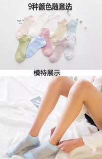 Tất thông hơi nữ (lố 10 đôi)