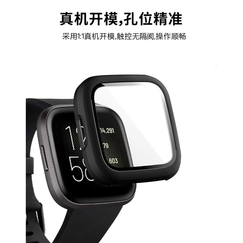Case suitable for Fitbit versa 3 all in one watch protective case PC + toughened film injection all in one protective case versa sense | BigBuy360 - bigbuy360.vn