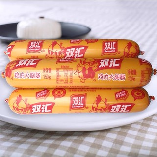 Xúc xích gà ăn liền 60gram