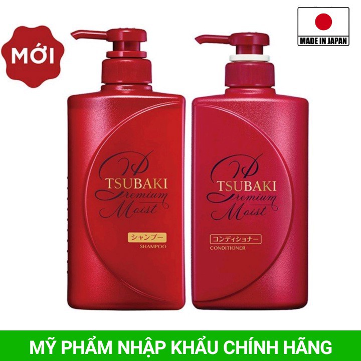 [Có bill] Bộ dầu gội xả Tsubaki Premium Moist (màu đỏ) Phục hồi tóc hư tổn, dưỡng tóc bóng mượt, giảm rụng tóc