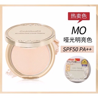 (Mẫu Mới) Phấn Phủ Canmake Nội Địa Nhật Bản