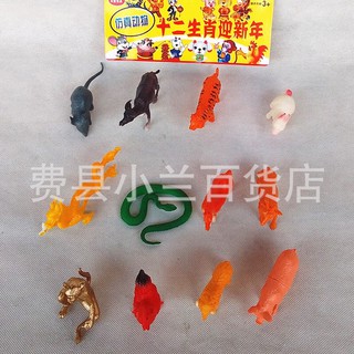 bộ đồ chơi túi thú mô phỏng 12 con giáp
