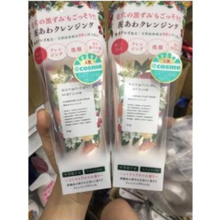 sữa rửa mặt thảo mộc BOTANICAL MARCHE Nhật bản