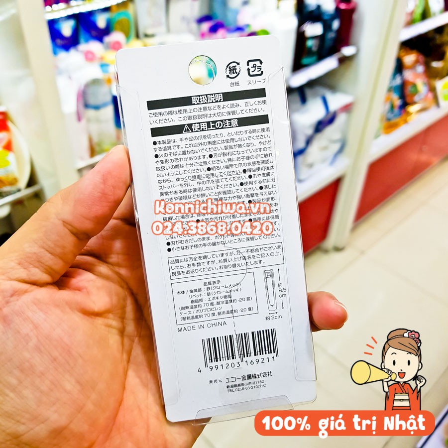 | Hàng Nhật Nội Địa | Bấm Móng Tay, Chân Trẻ Em &amp; Người Lớn NAIL CLIPPER (ngăn chứa móng thừa)