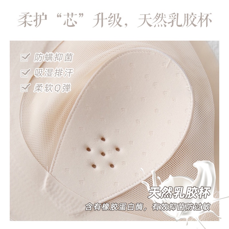 Varsbaby Áo Ngực Không Đường May Siêu Mỏng Không Gọng Thép D338