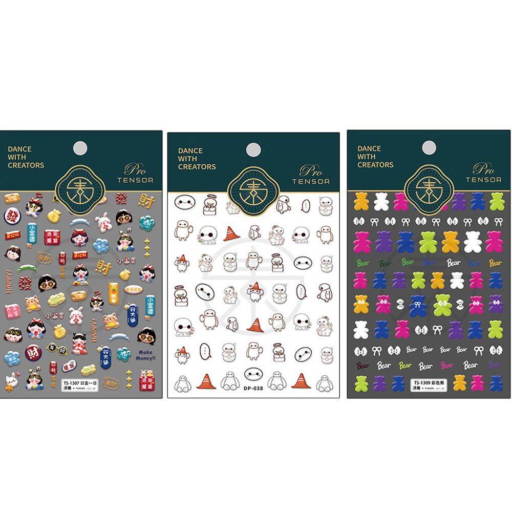 Miếng Dán Trang Trí Móng Tay 5D Phong Cách Nhật Bản Độc Đáo