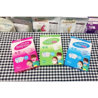(Ảnh thật - Hàng chính hãng) Khẩu trang cho bé Baby kids _ Màu trắng/Màu hồng/Màu xanh(Hộp 10 chiếc)