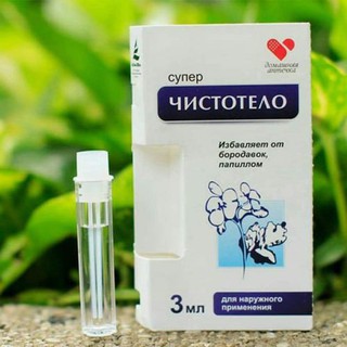 Gel dvelinil tẩy nốt ruồi , mụn cóc, mụn thịt