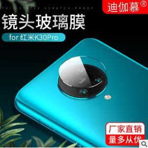 KÍNH BẢO VỆ CAMERA REDMI K30 PRO