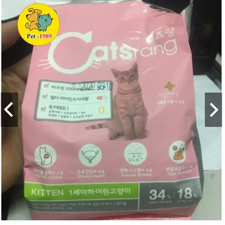 Thức ăn hạt cho mèo con Catsrang Kitten 400gr xuất xứ Hàn Quốc