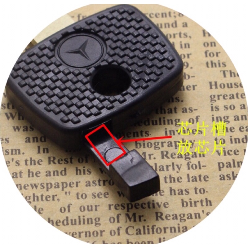 Vỏ chìa khoá xe Mercedes Benz ( 1 chìa )