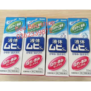 Kem Bôi Muỗi Đốt Muhi Nhật Bản - Kem Lăn Muỗi Đốt MuHi Nhật Bản (HSD 2023)
