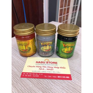 Dầu cù là xoa bóp cánh buồm thái lan 50g