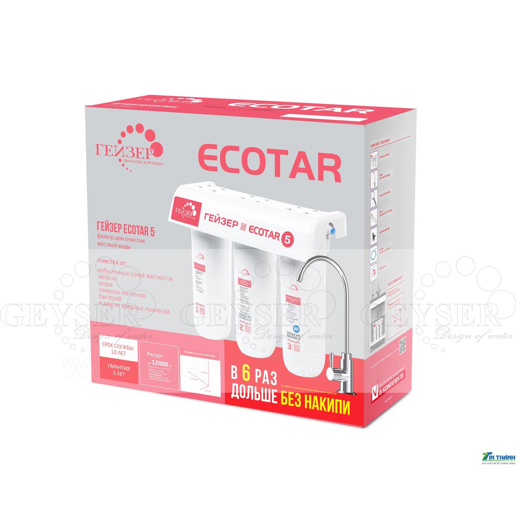 MÁY LỌC NƯỚC NANO GEYSER ECOTAR 5