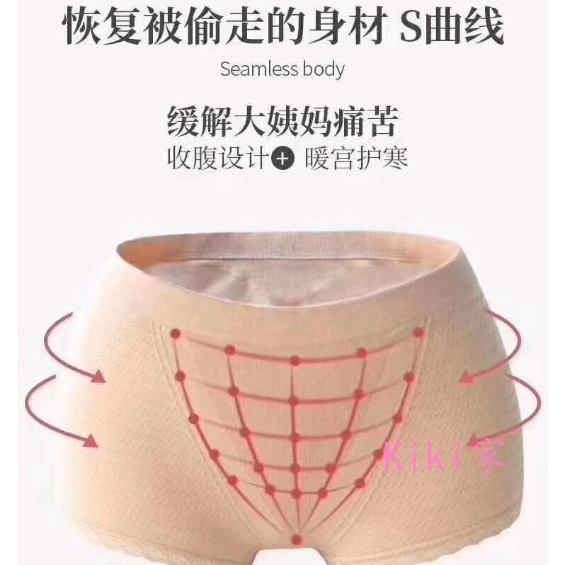 Quần lót lưng vừa không đường may thoải mái cho nữ | BigBuy360 - bigbuy360.vn