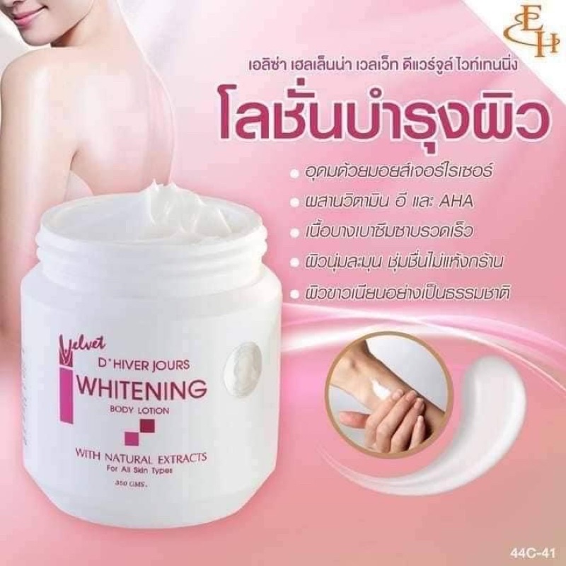 KEM DƯỠNG THỂ VETVET D’HIVER JOURS WHITENING BODY LOTION THÁI LAN DƯỠNG TRẮNG TOÀN THÂN