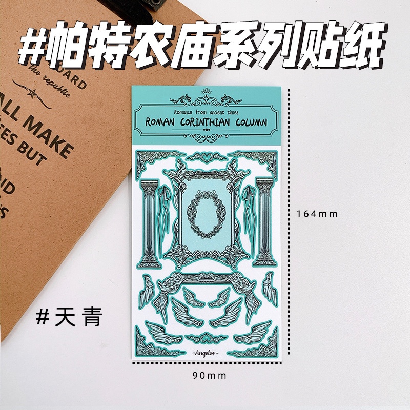 Miếng Dán Tòa Nhà Hạt Ngọc Trang Trí