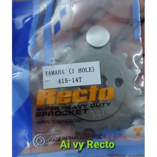 Nhông trước exciter 150,Exciter 155 Recto,nhông 7ly,nhập khẩu thái lan
