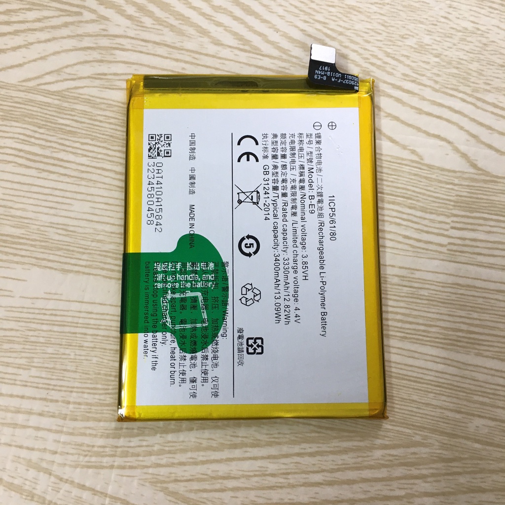 Pin Vivo V15 X23 B-E9