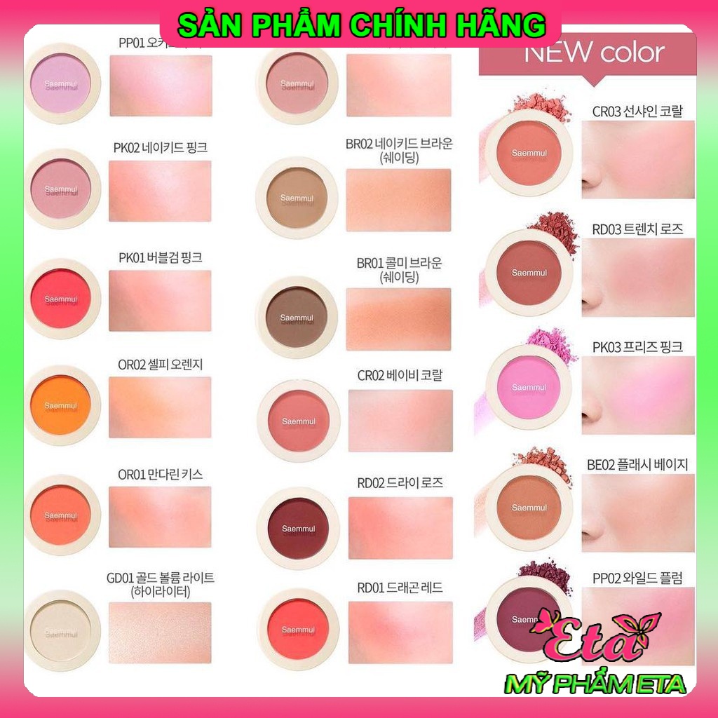 Phấn Má Hồng Đơn Xinh Xắn The Saem Saemmul Single Blusher mềm mịn da