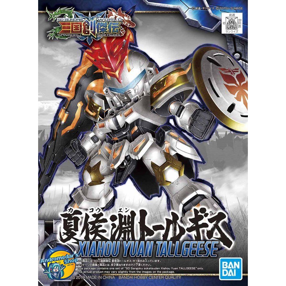 [Bandai] Mô hình lắp ráp Gundam SD Sangoku Soketsuden #17 Xiahou Yuan Tallgeese Model Kit