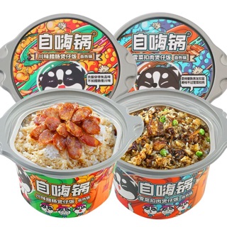 CƠM TỰ SÔI TRUNG HOA ĐỦ VỊ CÓ SẴN