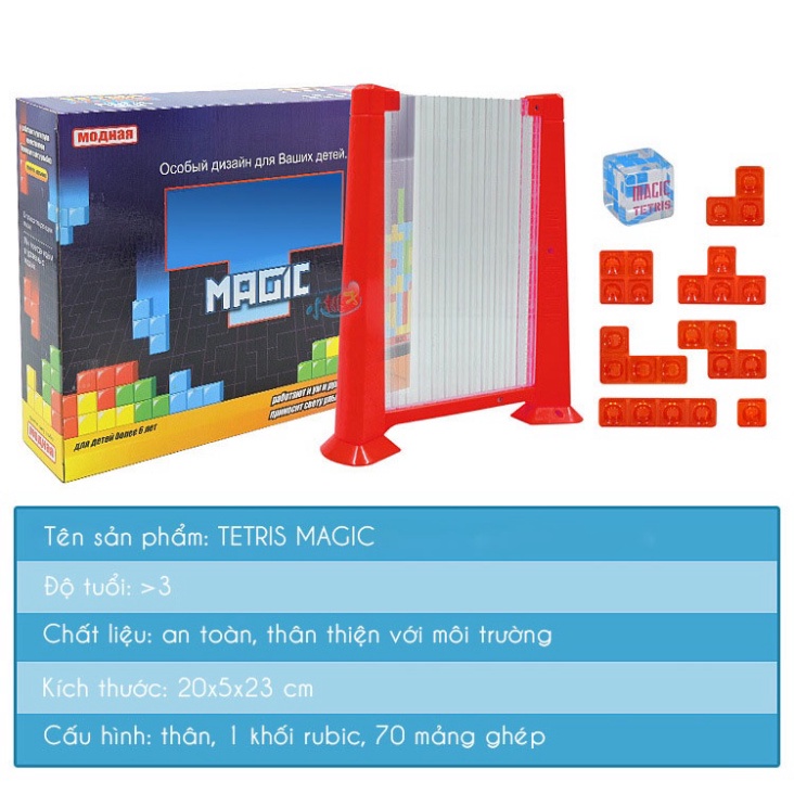 Đồ Chơi Cho Bé Phát Triển Chí Thông Minh - Bộ Game Xếp Hình TETRIS MAGIC Cải Tiến