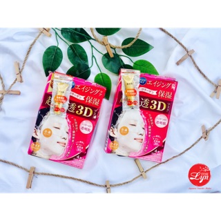 Mặt nạ Kracie Hadabisei Advanced Oenetrating 3D Facial