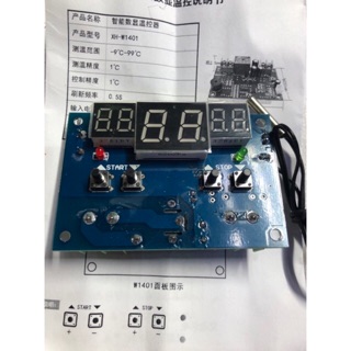 Mạch điều khiển nhiệt độ XH-W1401