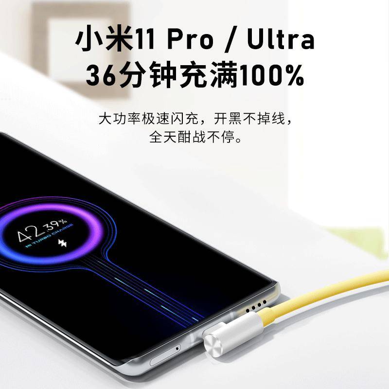 Dây Cáp Sạc Nhanh USB Type C Phù Hợp Cho Xiaomi 67W Redmi K50 pro POCO F4 / X3 pro Xiaomi 6A