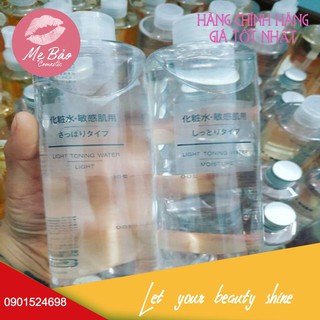 [CHÍNH HÃNG] Lotion dưỡng ẩm da Muji Nhật Bản