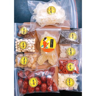 Combo 10 gói nguyên liệu nấu chè Tuyết Yến Dưỡng Nhan (nấu được 14 - 16 ly) - Chè Dưỡng Nhan - Nguyên liệu nấu chè Dưỡng